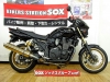 xjr1300 YSP black special 03
